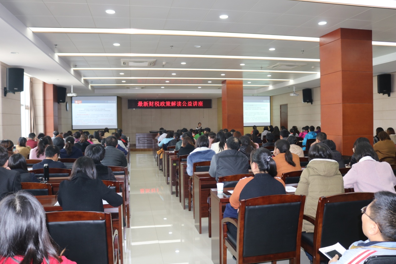 最新財(cái)稅政策，你get到了嗎？