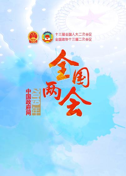 諾亞看兩會(huì)|提高個(gè)人所得稅起征點(diǎn)，企業(yè)將大規(guī)模減稅！