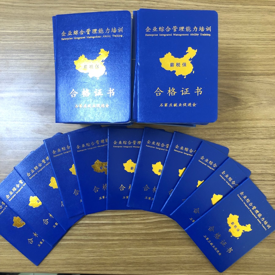 下好“先手棋”玩轉(zhuǎn)“薪稅?！薄髽I(yè)“薪稅?！奔寄芴嵘?xùn)練營(yíng)盛大啟動(dòng)