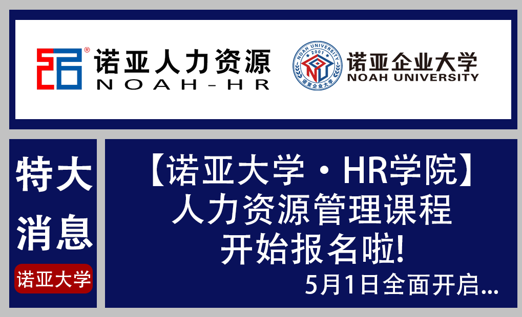 @HR 快來領(lǐng)取職場進(jìn)階路上的神器！