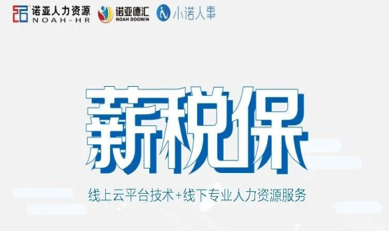 涉案300億！別等被騙后，才領(lǐng)悟財稅代理安全的重要性！