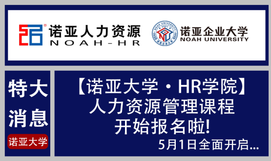 都是河北上班族，同事偷偷考了這個證，現(xiàn)在月入2w！