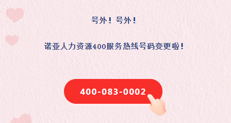 中獎(jiǎng)名單|諾亞優(yōu)聲評選結(jié)果的通知
