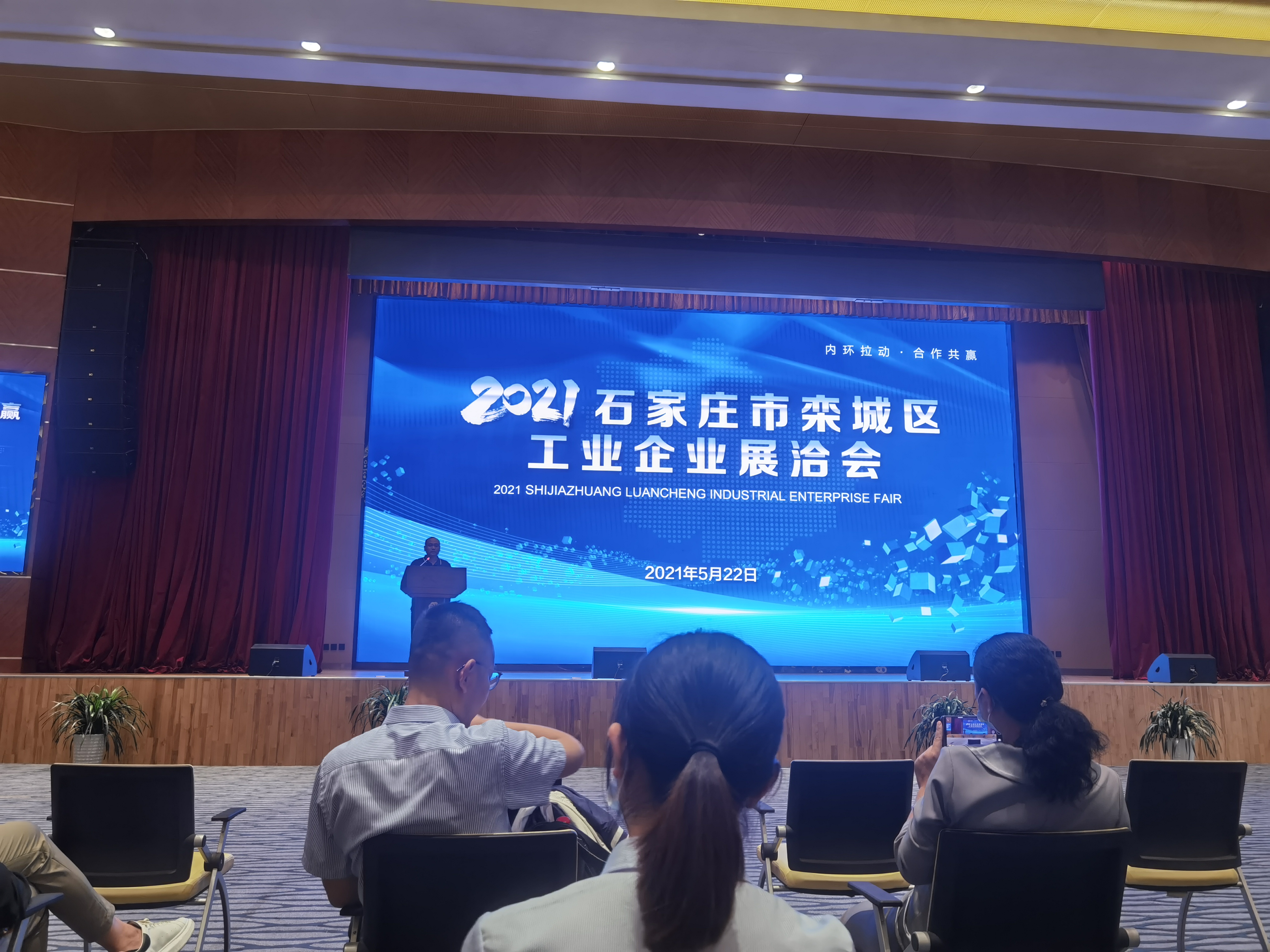 專業(yè)服務，精準對接——諾亞人力資源參展2021年度工業(yè)企業(yè)展洽會