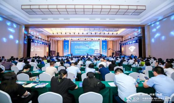 2021 HRECO中國(guó)石家莊人力資源生態(tài)大會(huì)成功舉辦！