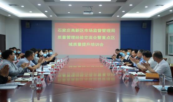 恭賀河北諾亞總經(jīng)理王光軍榮獲第四屆（2019年度）“石家莊高新區(qū)質(zhì)量獎(jiǎng)個(gè)人獎(jiǎng)”！