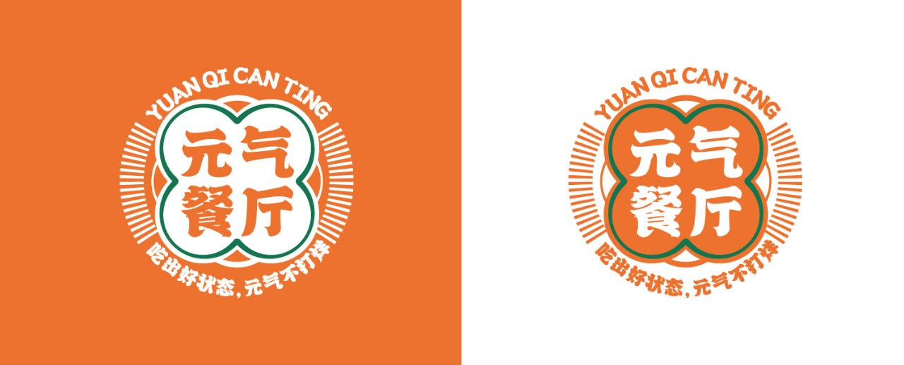 幸福工程｜元?dú)獠蛷d，粽享端午
