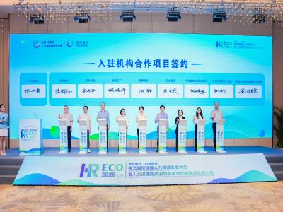 強(qiáng)強(qiáng)聯(lián)合！諾亞人力資源集團(tuán)與快手快聘正式簽署戰(zhàn)略合作協(xié)議，共筑河北直播帶崗新生態(tài)！